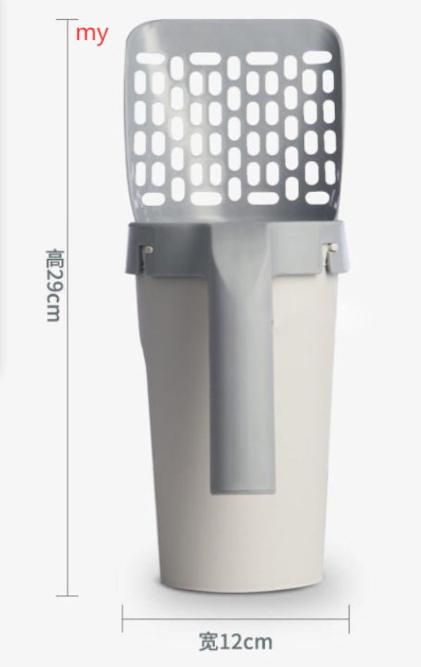 Pala Recogedora Portátil para Arena de Gato